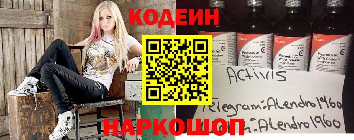 Лениногорск  ГАШ  Кокаин  Вход с VPN  Кодеин  Меф МЯУ МЯУ кристаллы  Канабис  Амфетамин кристаллы 