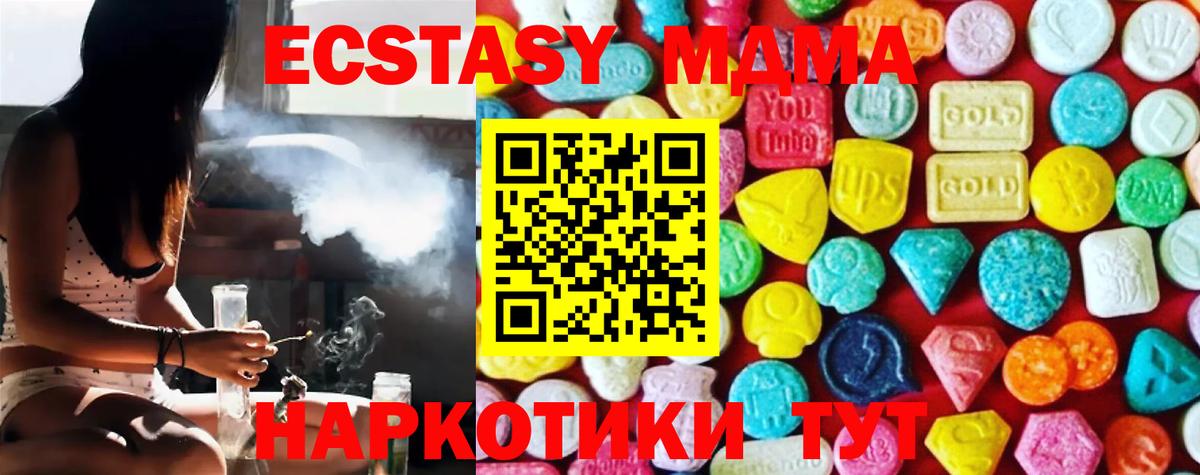 Лениногорск  ЭКСТАЗИ VHQ  Вход с VPN  кракен ТОР  Экстази Philipp Plein  ЭКСТАЗИ 