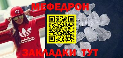 метамфетамин Кандалакша