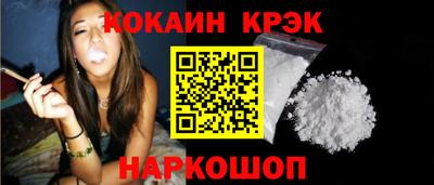 метамфетамин Кандалакша