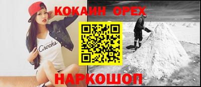 ешки Кинель