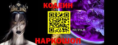 бошки Канаш