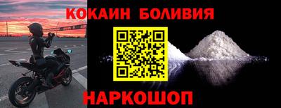 метамфетамин Кандалакша