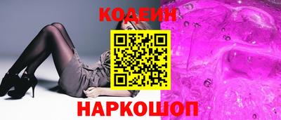 метамфетамин Кандалакша
