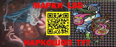 метамфетамин Кандалакша