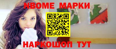 метамфетамин Кандалакша