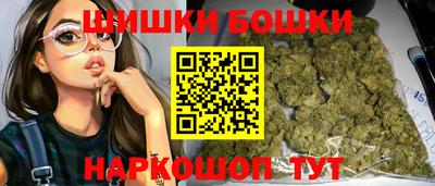 бошки Канаш