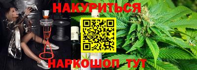 бошки Канаш