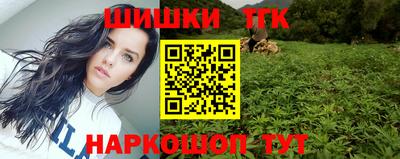 метамфетамин Кандалакша
