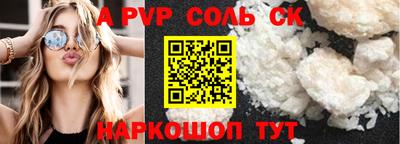 метамфетамин Кандалакша
