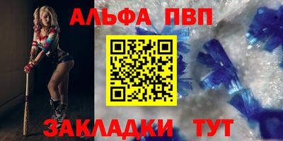 метамфетамин Кандалакша