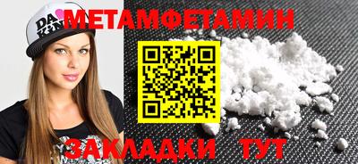 бошки Канаш
