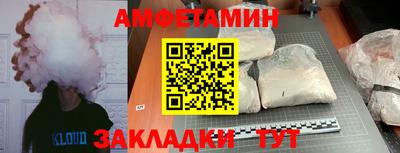 метамфетамин Кандалакша