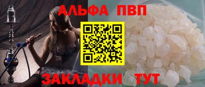 бошки Канаш