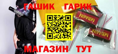 бошки Канаш