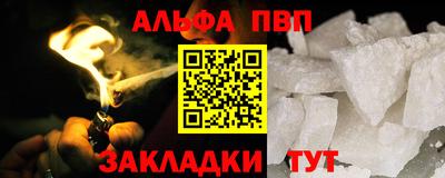 метамфетамин Кандалакша