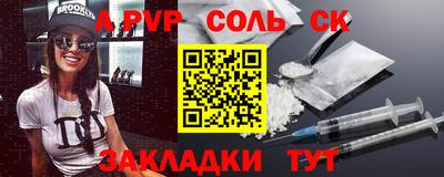 бошки Канаш