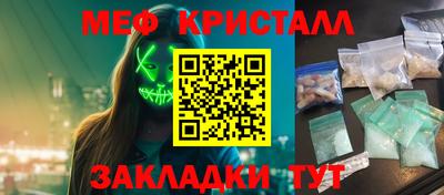 метамфетамин Кандалакша