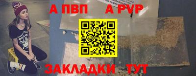 бошки Канаш