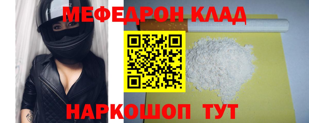 Лениногорск  МЕФ VHQ  Вход с VPN 