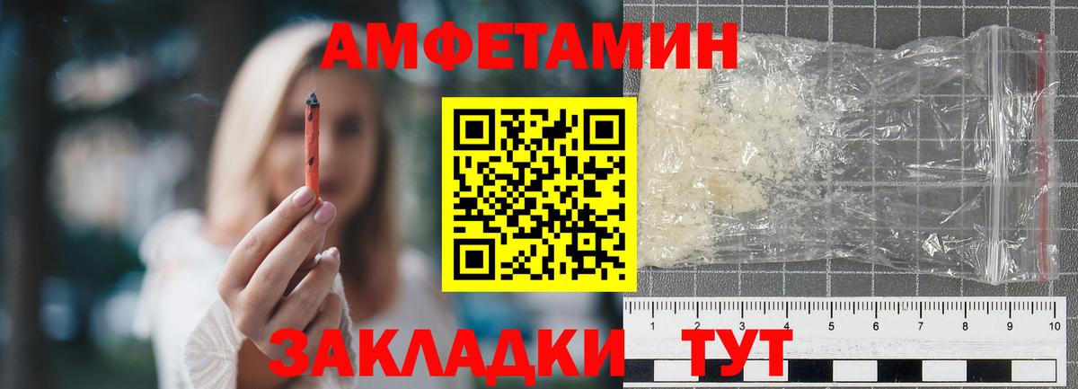 Метамфетамин витя  Вход с VPN  Метамфетамин витя  Лениногорск 