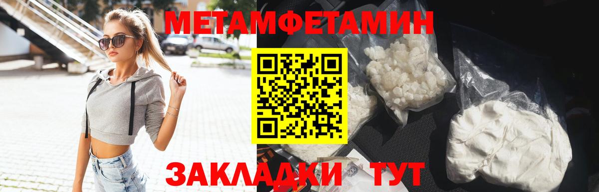 Codein Лениногорск