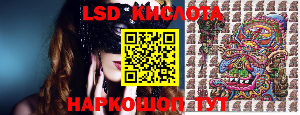 Лениногорск  Марки N-bome 1,8мг  Вход с VPN 