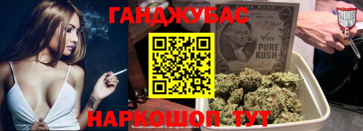 Бошки Шишки индика  Вход с VPN  Лениногорск  Каннабис SATIVA & INDICA 